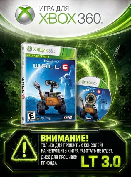 Игра ВАЛЛ-И  игра для XBox360 (XBox 360, Xbox, Русская версия)