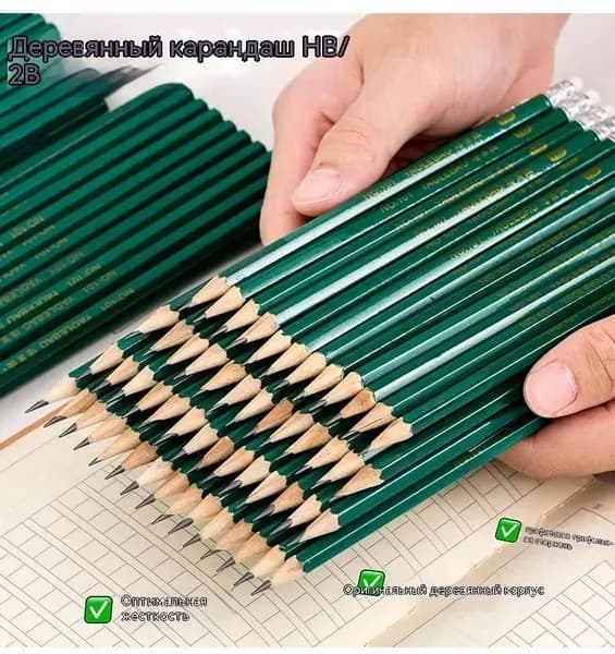 Карандаш, твердость: 2B (2 Мягкий), толщина: 0.5 мм, 10 шт.