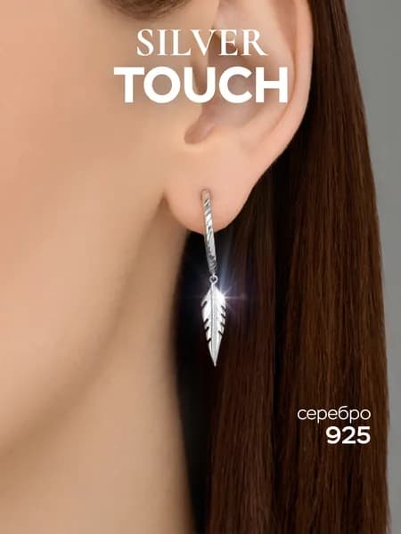 Silver Touch Серьги Пусеты из родированного серебра