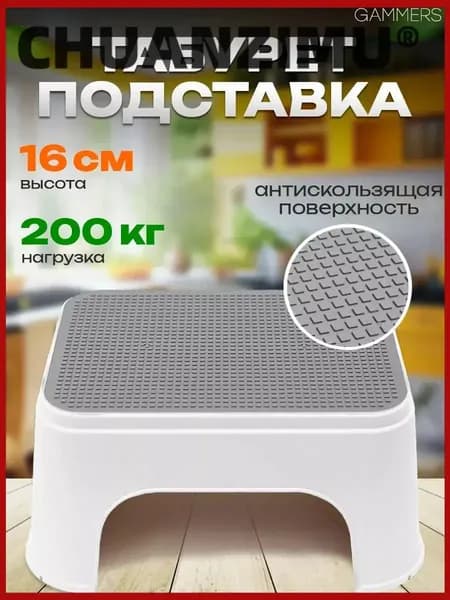 CHUANZIMU Детский стул,34х26х16см