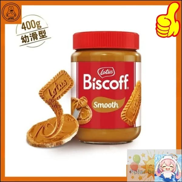 Эксклюзивная карамелизированная бисквитная паста Lotus Biscoff, 400 г
