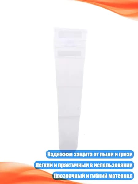 Аксессуары для металлоискателя