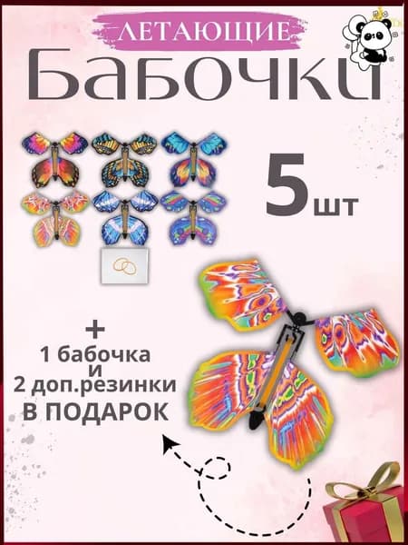 Бестселлер для запуска