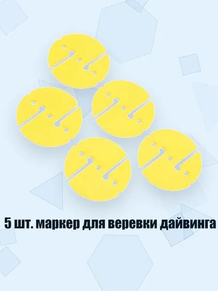 Аксессуары для дайвинга