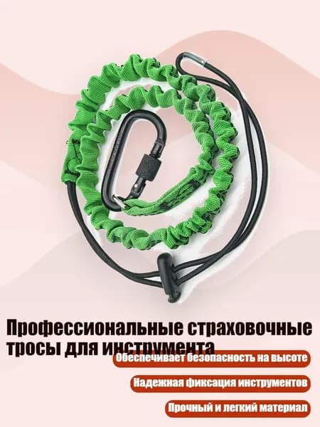 Аксессуары, запчасти для виндсерфинга