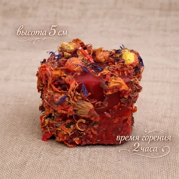 Ритуальная свеча куб с травами красная