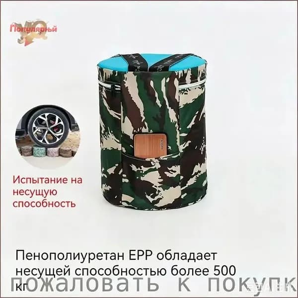 Садовый стул, Пенополиуретан, 25х25 см