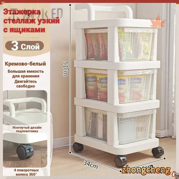 Туалетный столик, 26х34х51 см