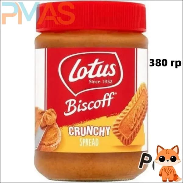 Паста Lotus Belgian Speculoos Crunchy с кусочками печенья 380 гр