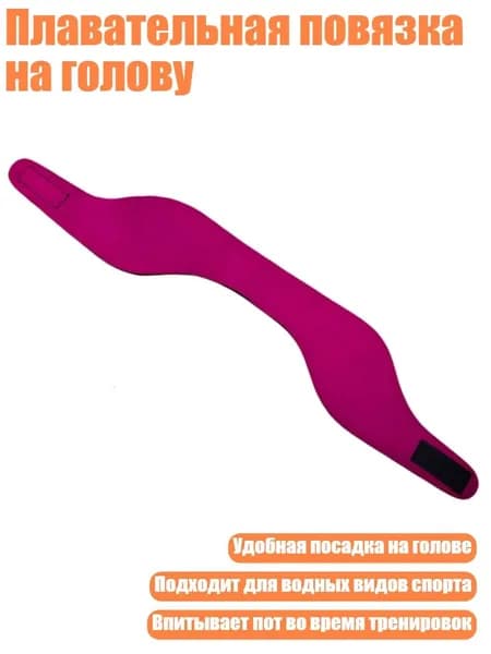 Аксессуары для аквааэробики
