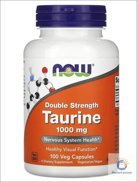 Таурин 1000 мг (в капсулах) Taurine 1000 мг 100 растительных капсул