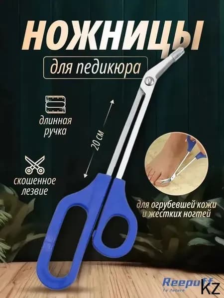 1 пара ножниц для ногтей с изогнутыми концами, длиной 21 см, подходит для более толстых и твердых ногтей