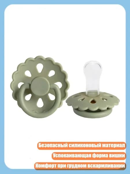 Успокаивающие соски для малышей, резиновые, Светло-зеленый