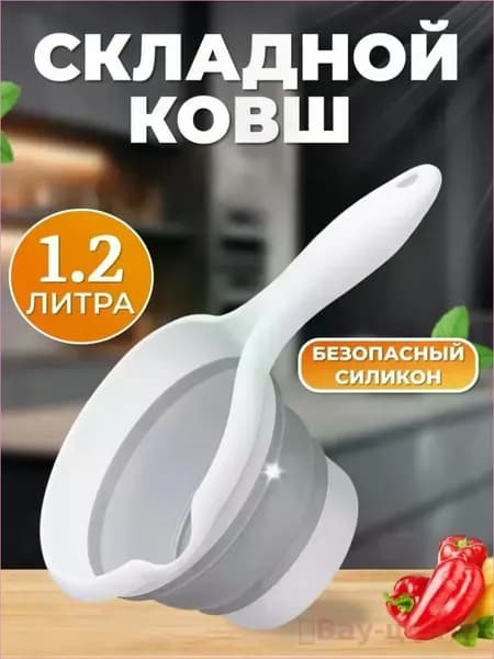 Ковш хозяйственный, пластик