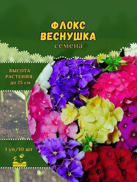 Флокс "Веснушка, смесь" семена, 1 пачка