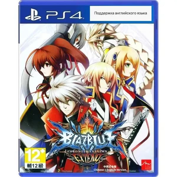 Игра  (PlayStation 4