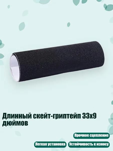 Аксессуары, запчасти для вейкбординга