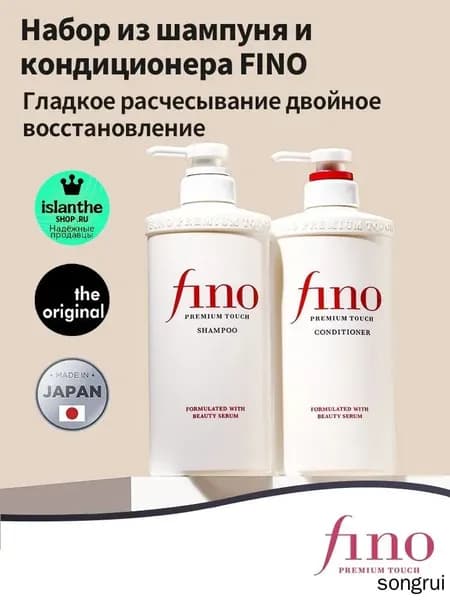 Косметический набор для волос