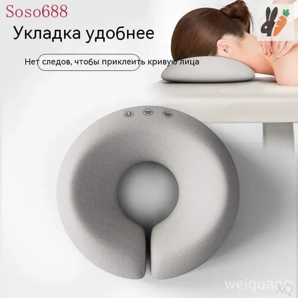 Эксклюзивный Uобразный валик для лица, используемый на массажных столах и косметических лежаках модели 11.