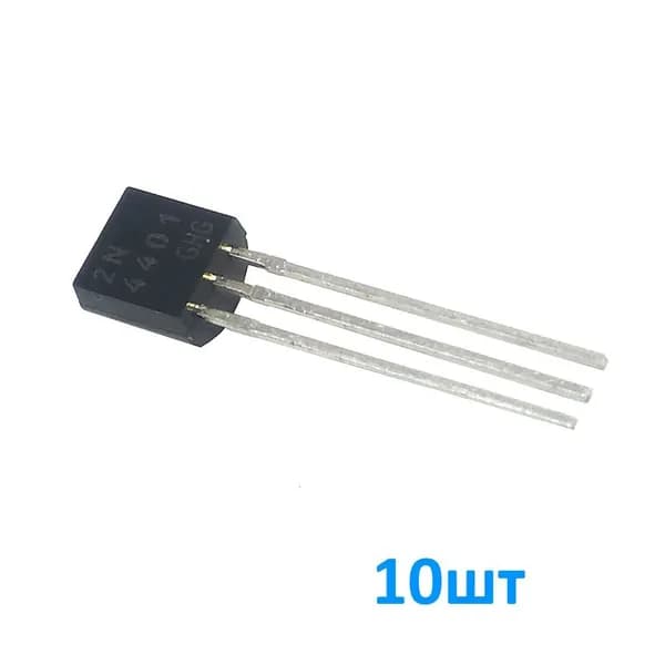 2N4401 10шт, Биполярный транзистор, NPN, 40В, 0.6A, 250МГц, корпус TO92
