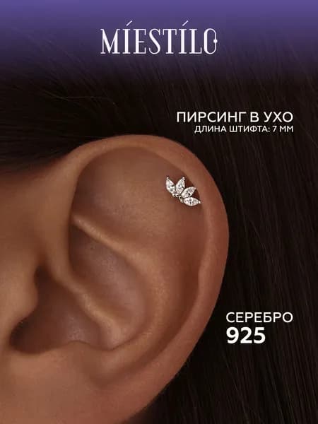MIESTILO моносерьга серебро 925 гвоздик с фианитом