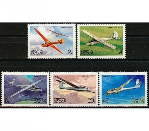 СССР, 1983. (5367-71) Авиация, планеры,