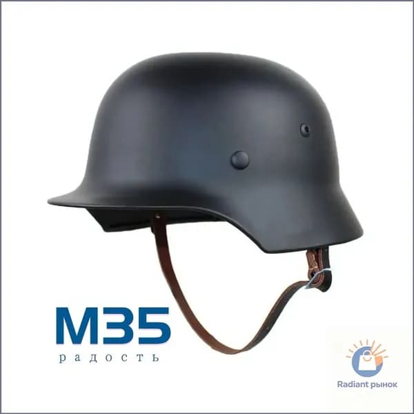 Немецкий каска M35 Копирование Новая модель 2025