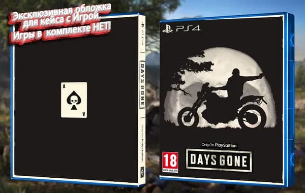 Days Gone / Эксклюзивная Обложка для Кейса PS4