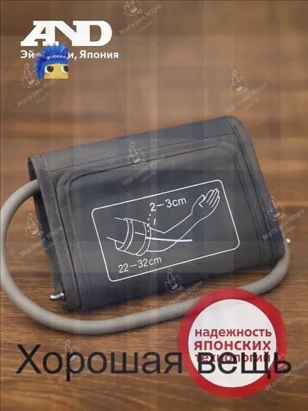манжета для тонометра and ua 888,Сменные принадлежности для бытового сфигмоманометра