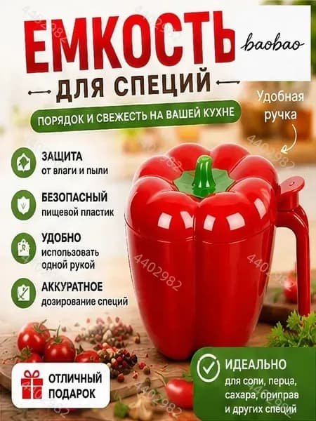 Блюдце 12 см 1 шт красный