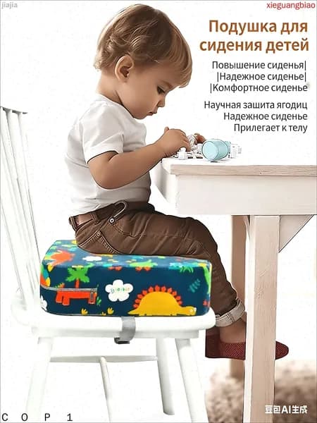 Детская детская стул