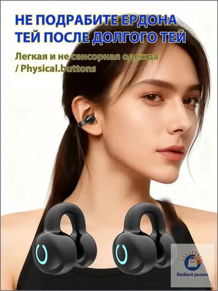 Наушники беспроводные с микрофоном, Bluetooth, USB Type-C, черный