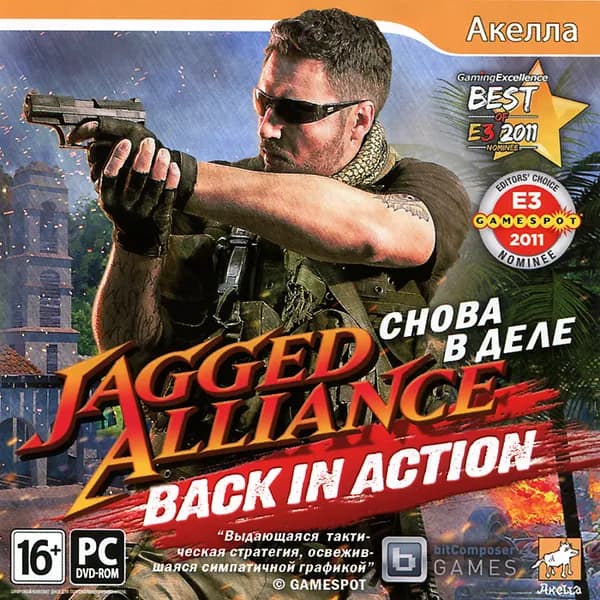 Игра Jagged Alliance: Back in Action. Снова в деле (PC