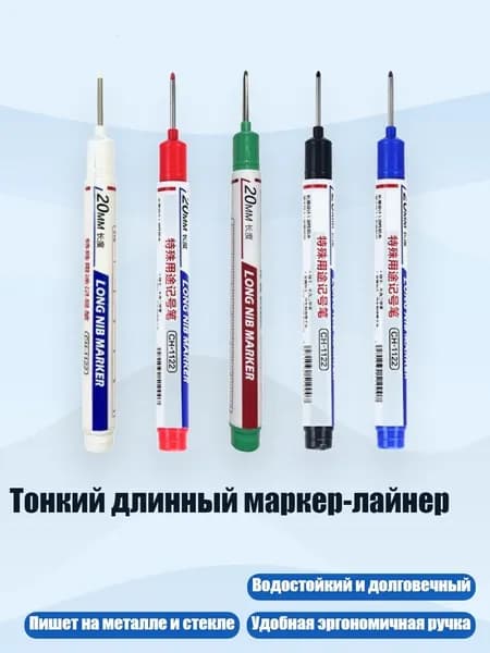 Набор кистей для рисования