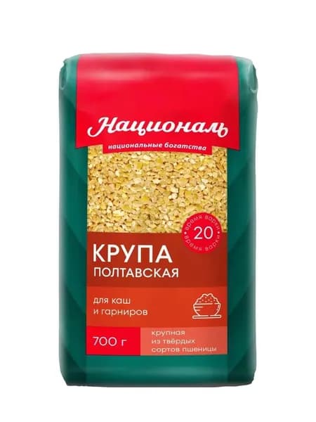 Националь Пшеничная крупа Полтавская, 700 гр