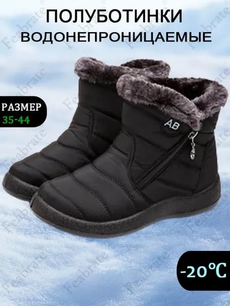 Сапоги