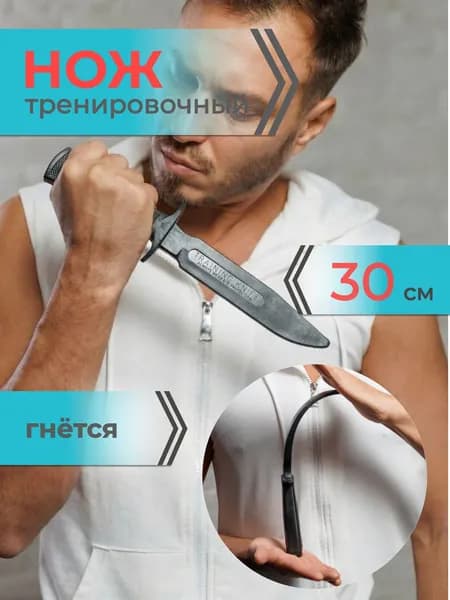 Нож тренировочный резиновый Mr. Fox, мягкий, с односторонней заточкой