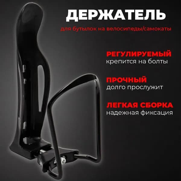 Держатель с карабином для бутылки, 1000 мл