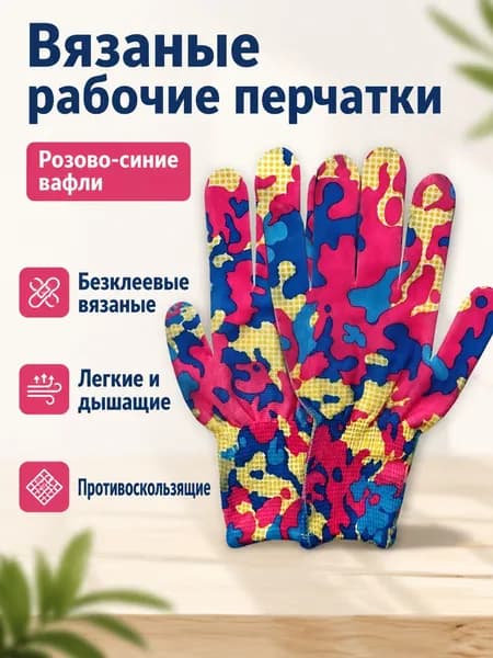 Перчатки для рыбалки GLOVE2024SUMMER, 1 пара