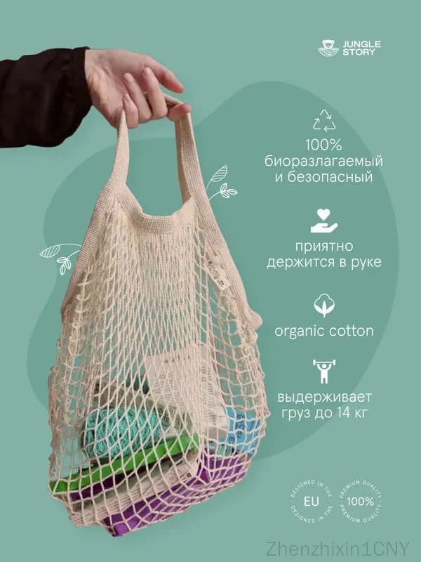 Junfa Toys Сумка шоппер