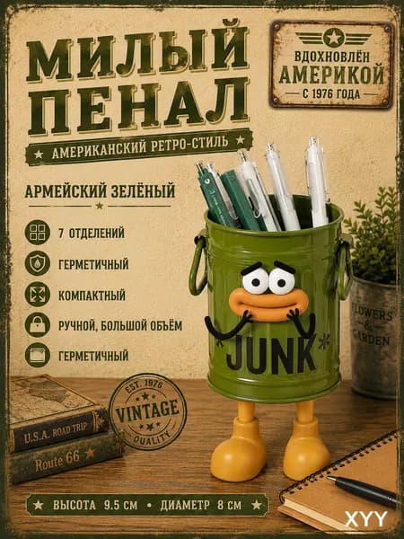Органайзер-подставка для ручек и карандашей настольная, большая, с забавным ртом и ножками, милый дизайн для дома и офиса