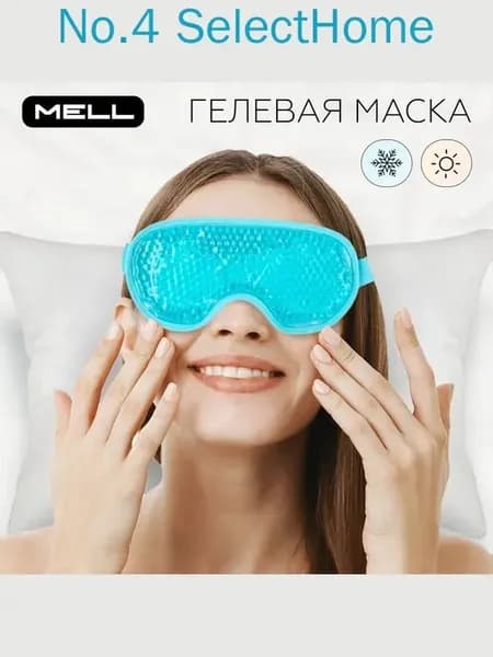 Маска косметическая Увлажнение Для всех типов кожи