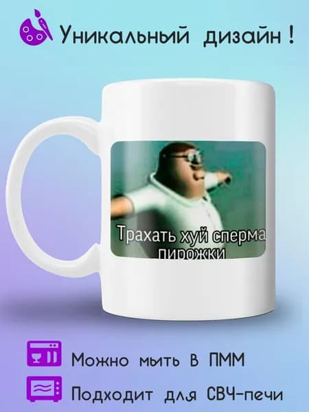 Jolly Prints Кружка, 330 мл, 1 шт