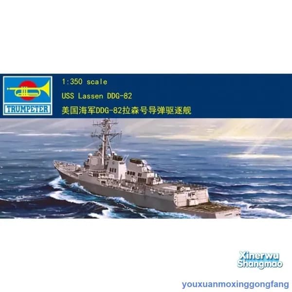 Trumpeter 04526 1/350 USS Lassen DDG-82 Комплект для моделей