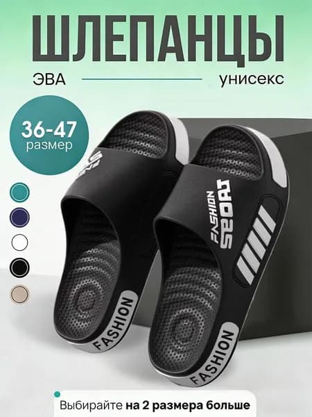 Пантолеты
