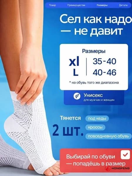 Наколенники для приседаний, размер: L/XL