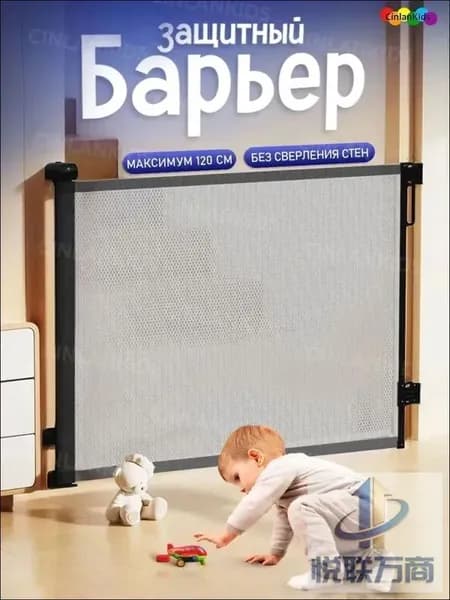 Ограждение для животных