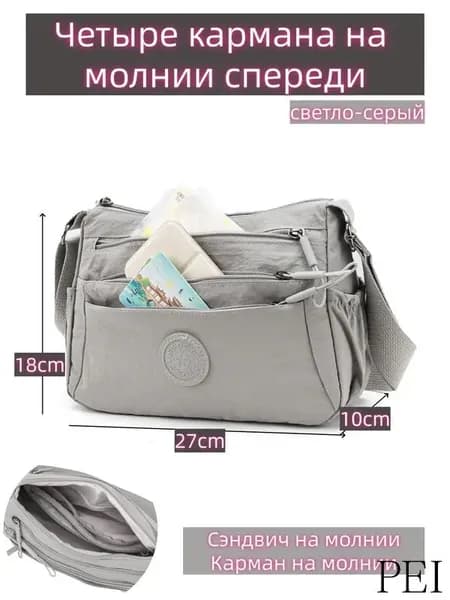 Сумка конверт, для мамы
