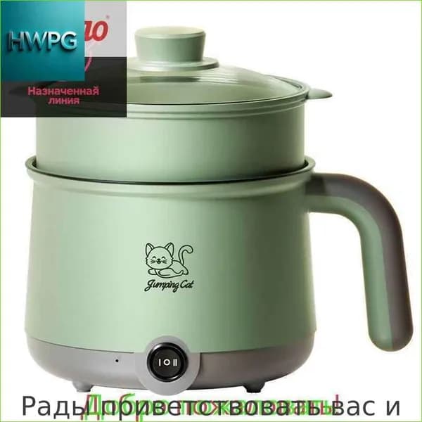 Пароварка электрическая 019bc5cea2307f1785ed647ccebd7f1e, зеленый