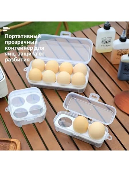 Подставка для яиц 3 предм.